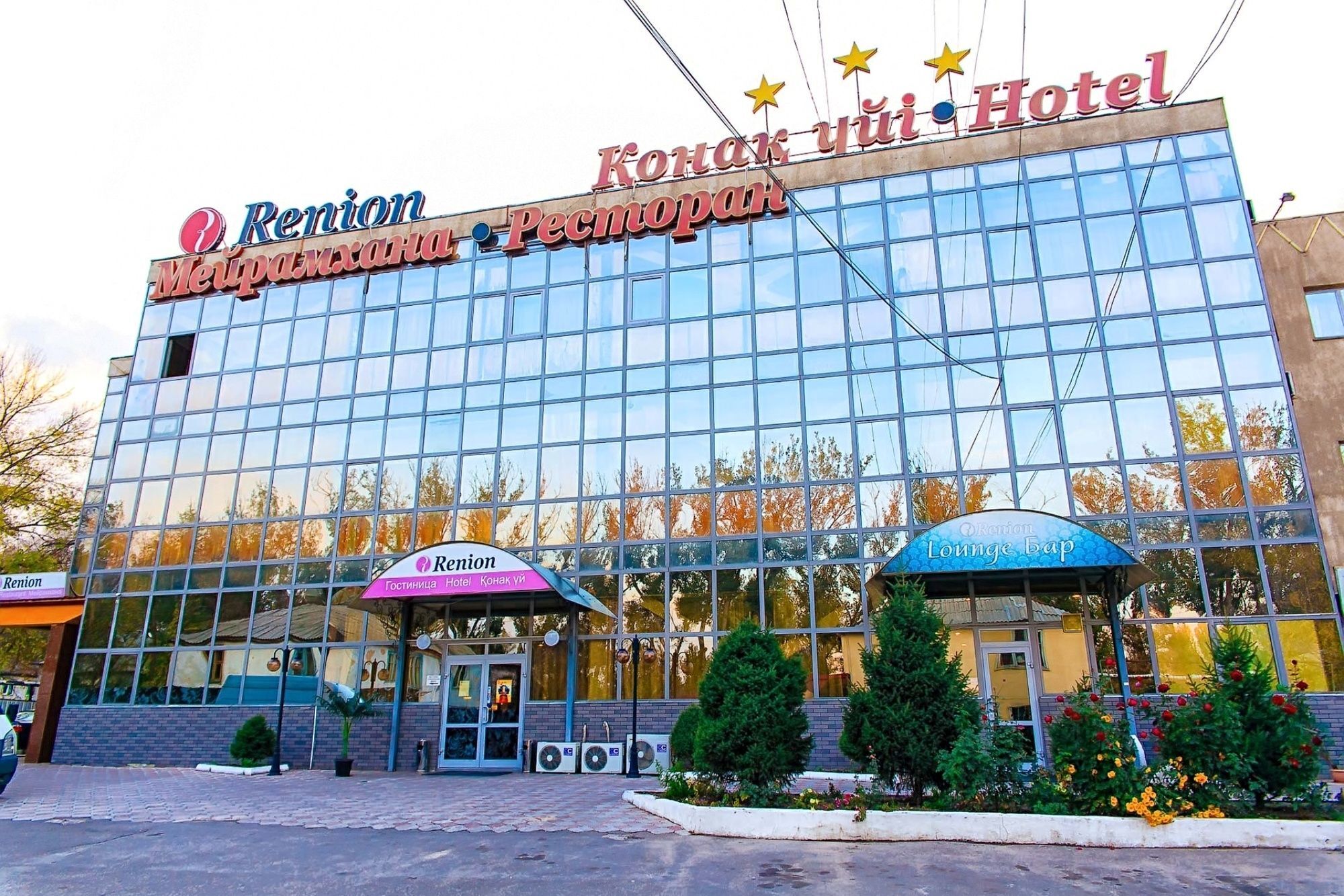 Renion Hotel Almaty Exterior foto