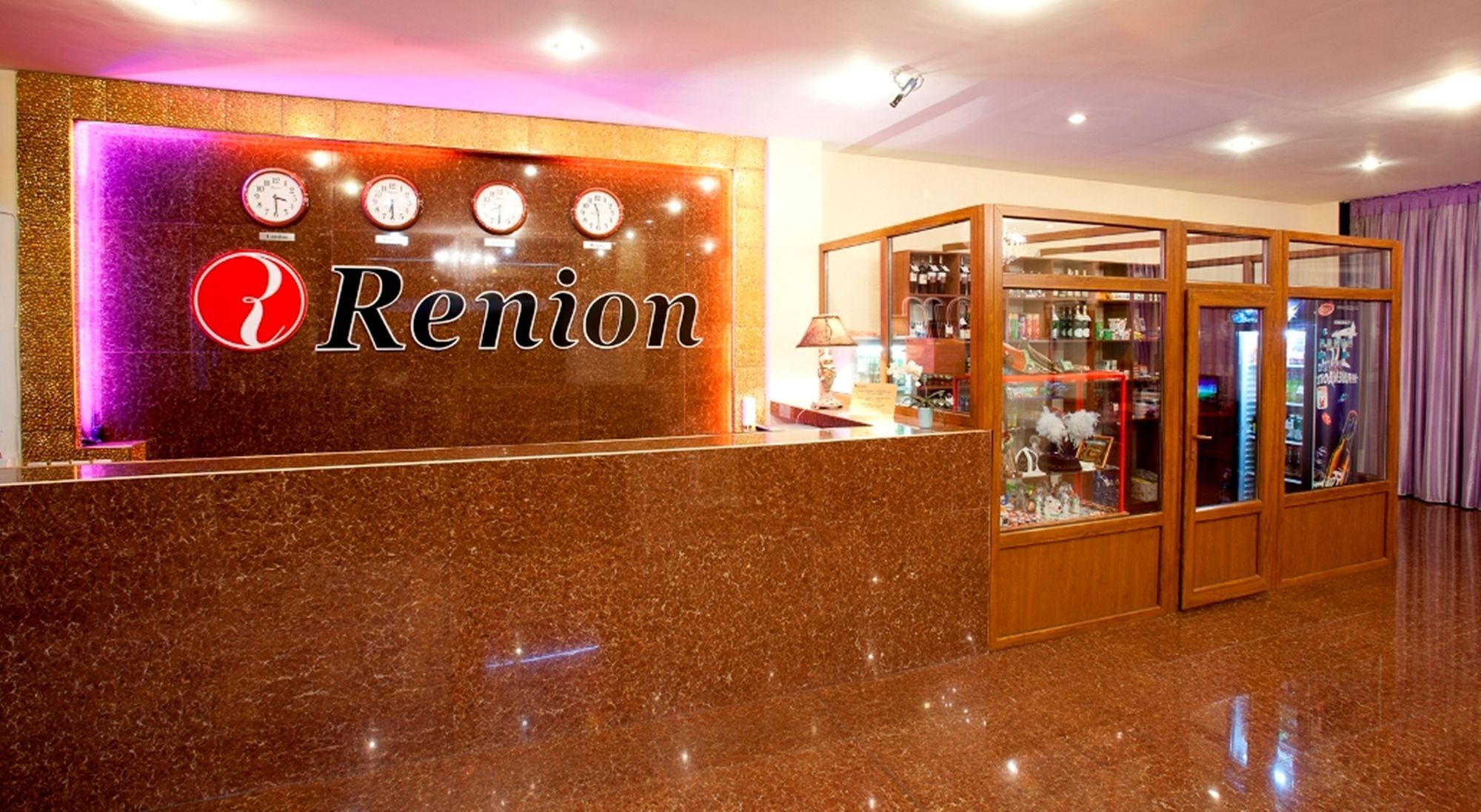 Renion Hotel Almaty Exterior foto