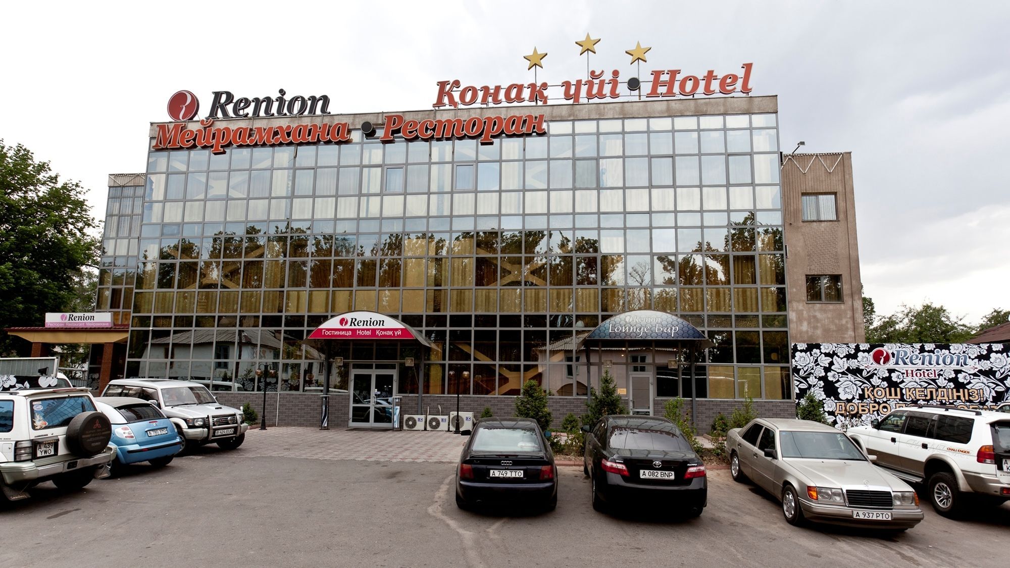 Renion Hotel Almaty Exterior foto